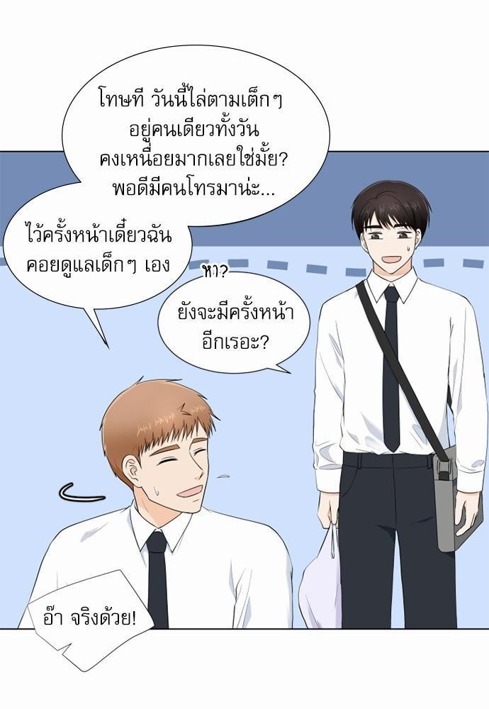 หน้า 69