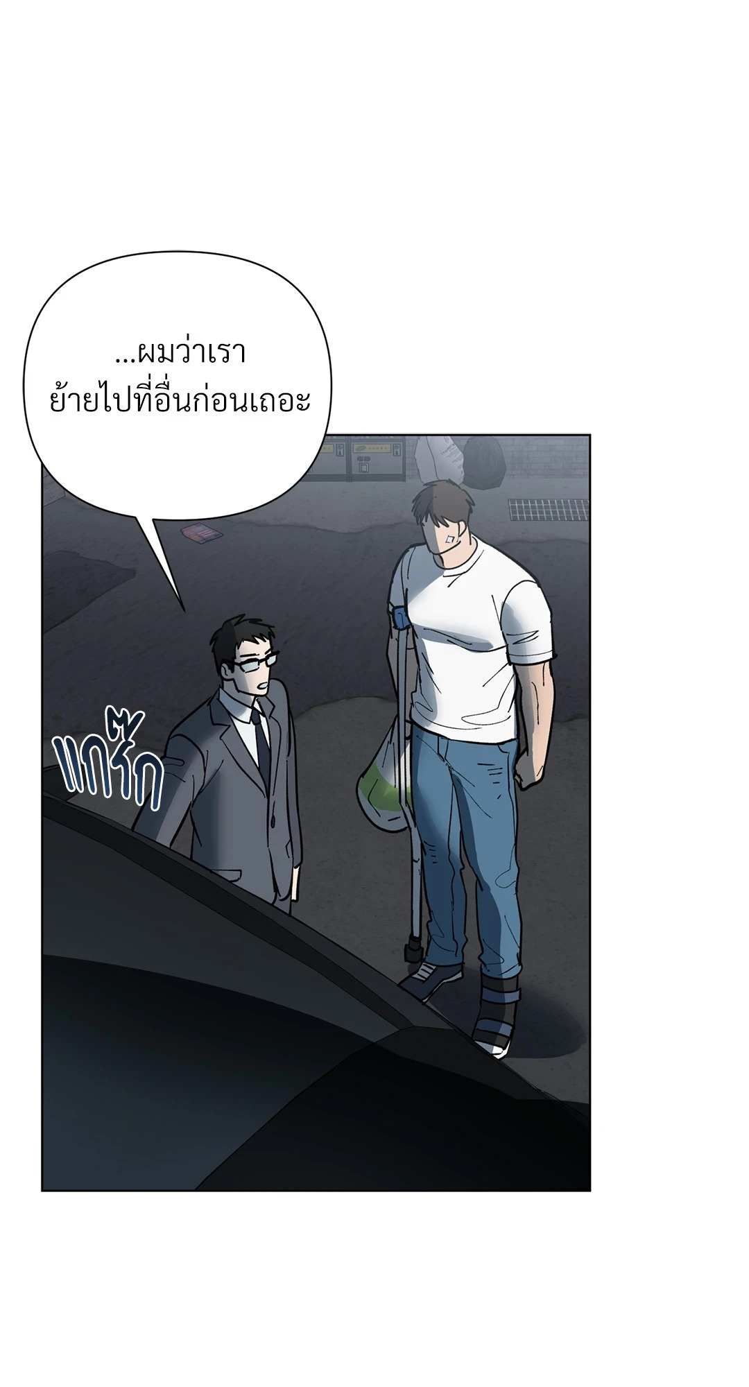 หน้า 49