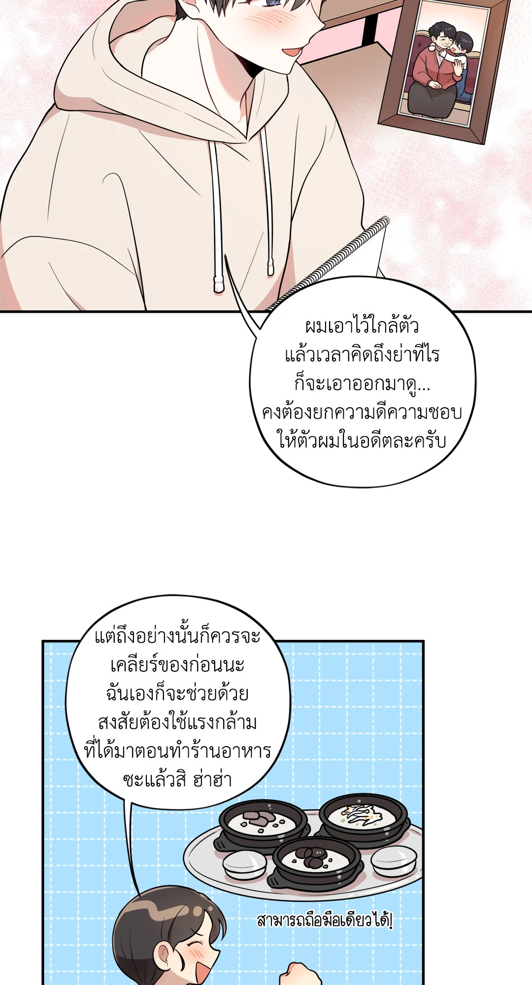 หน้า 46