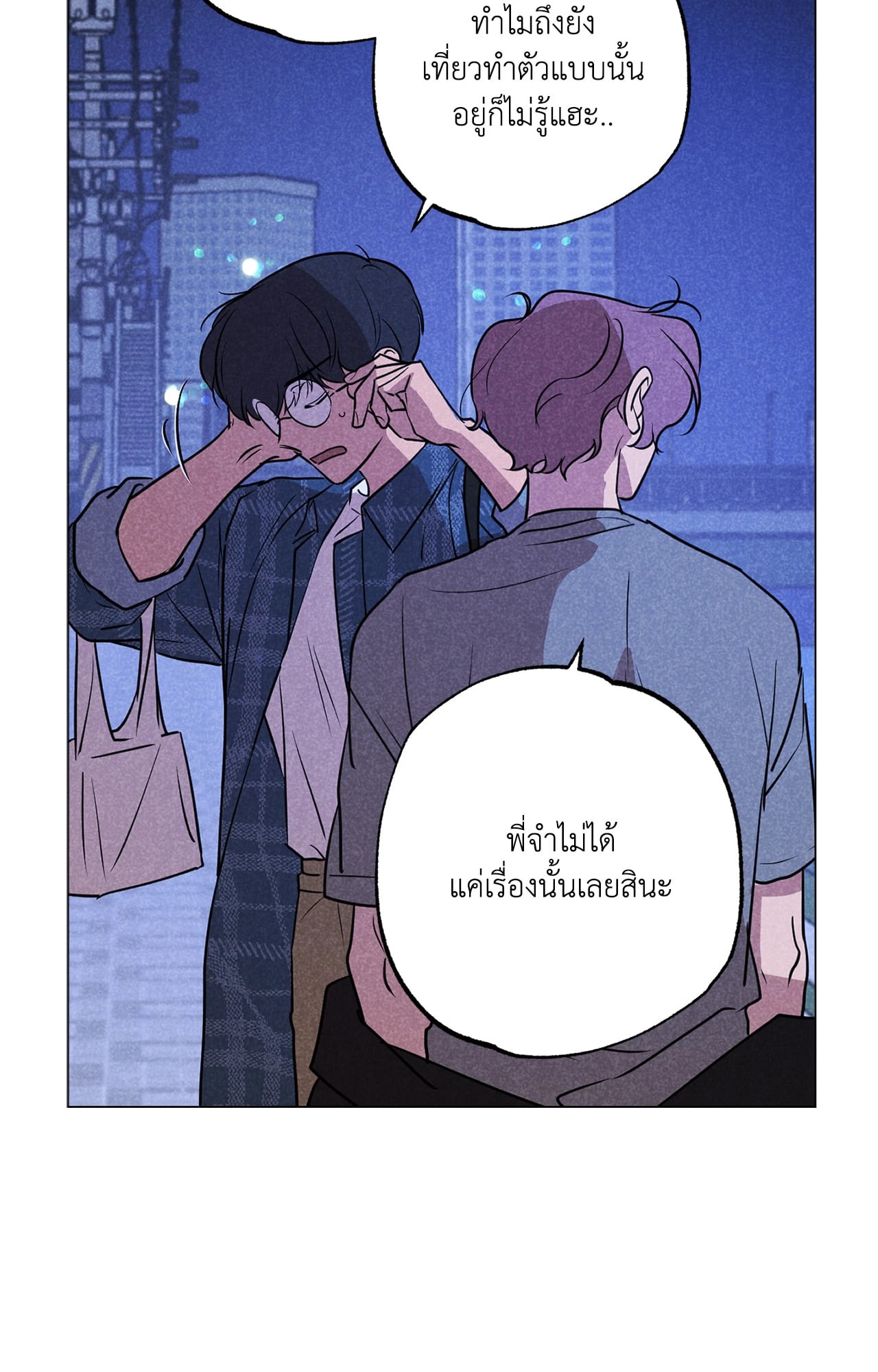 หน้า 57