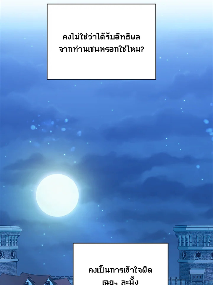หน้า 78