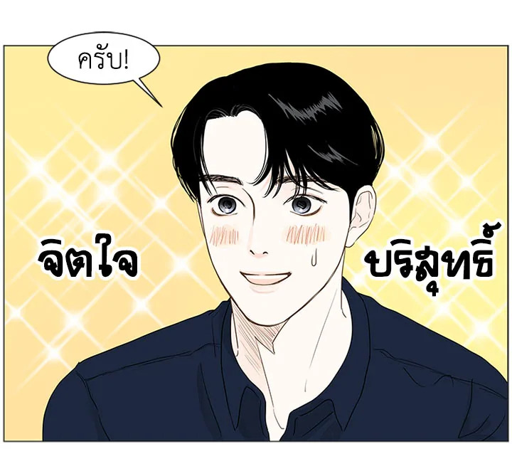 หน้า 73