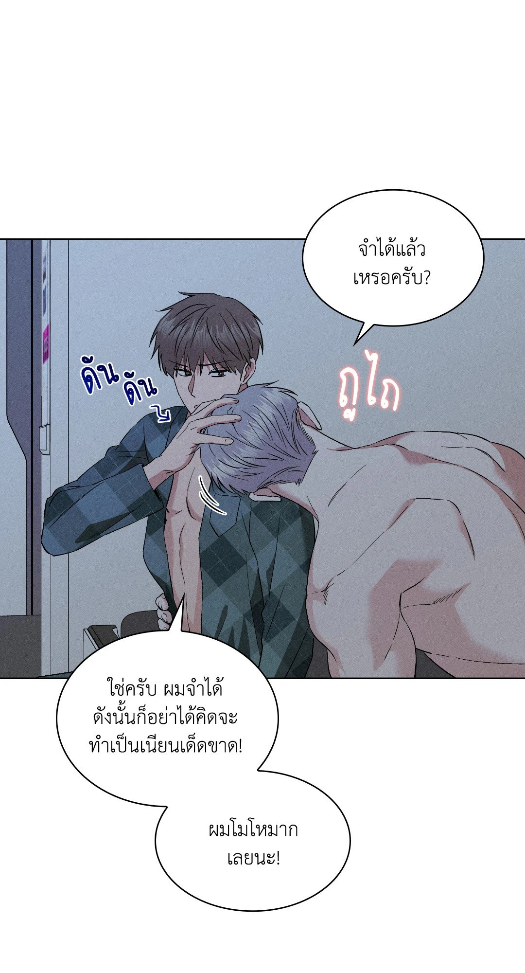 หน้า 46