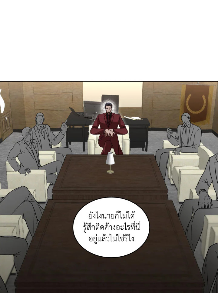 หน้า 20