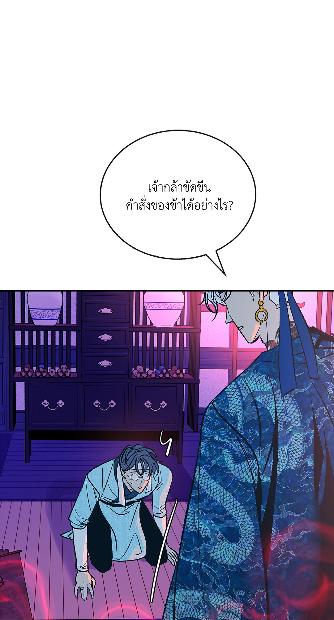 หน้า 57