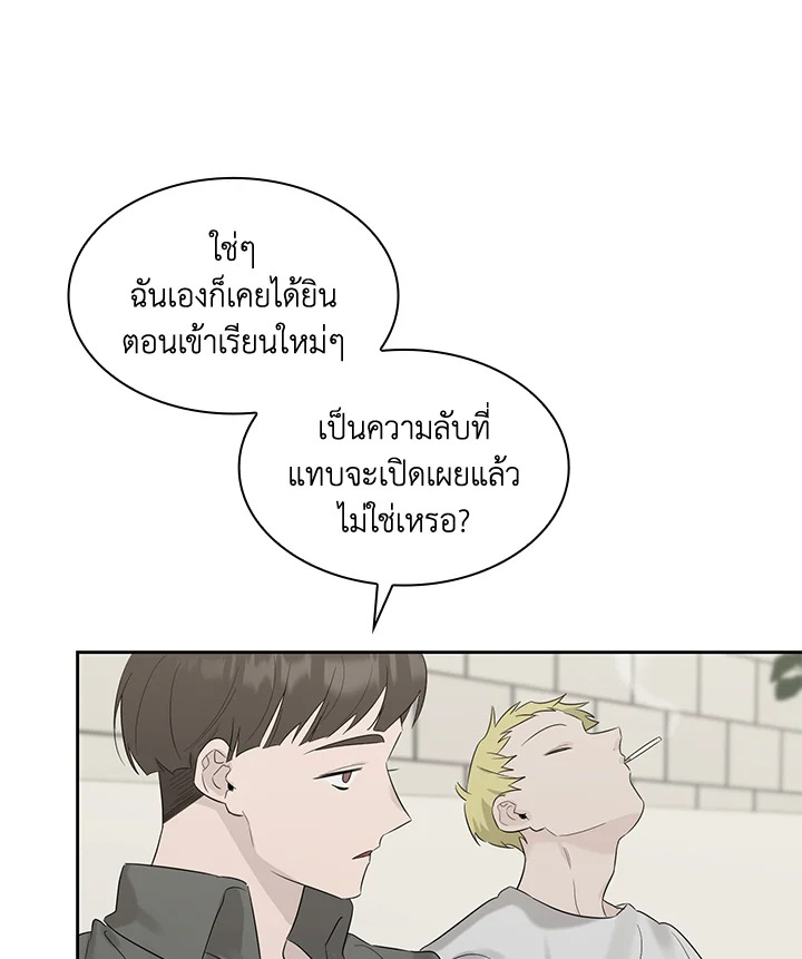 หน้า 97