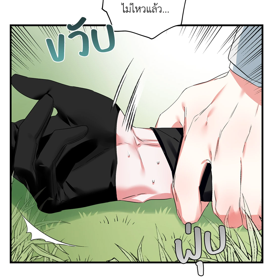 หน้า 64