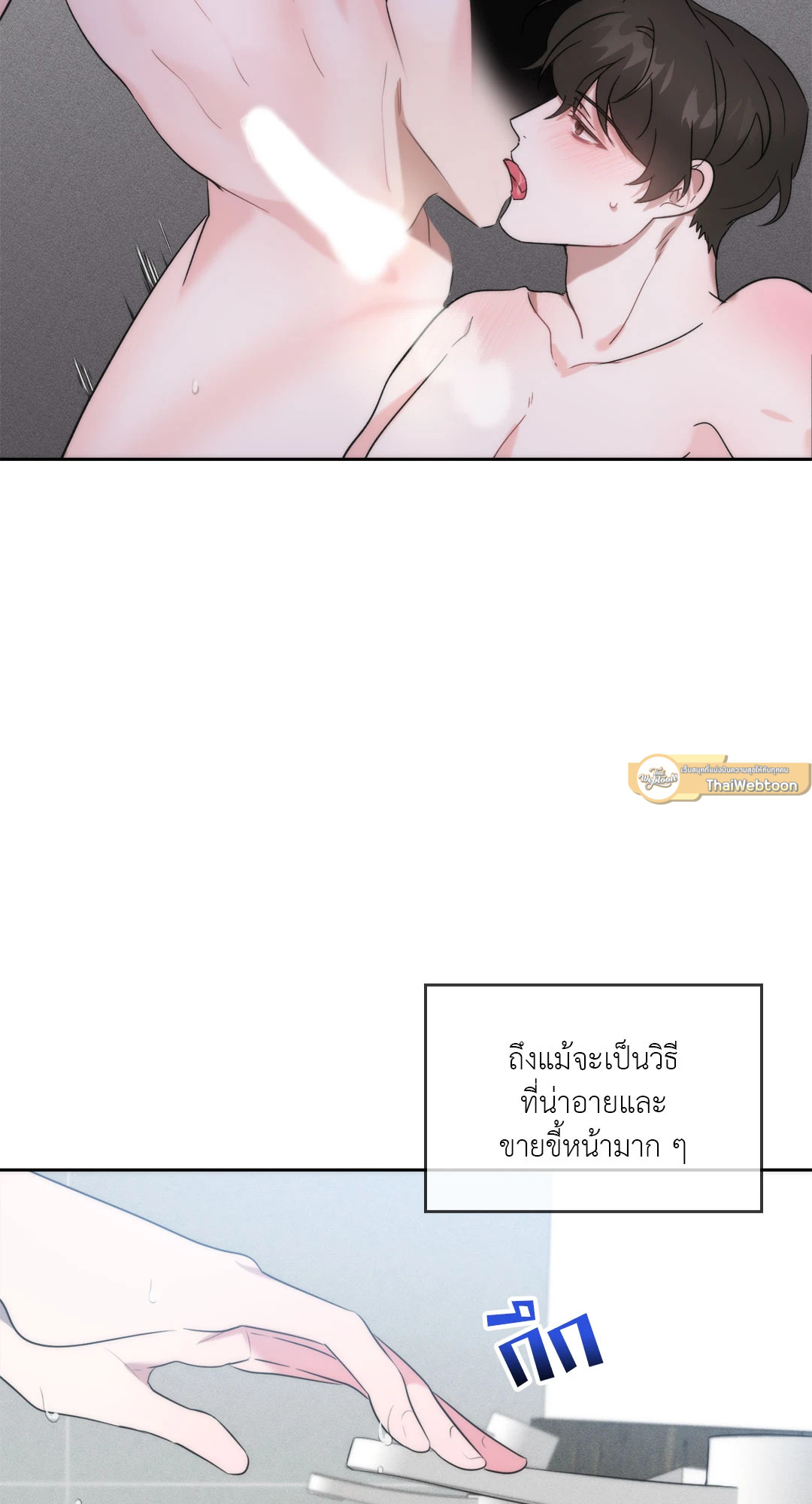 หน้า 40