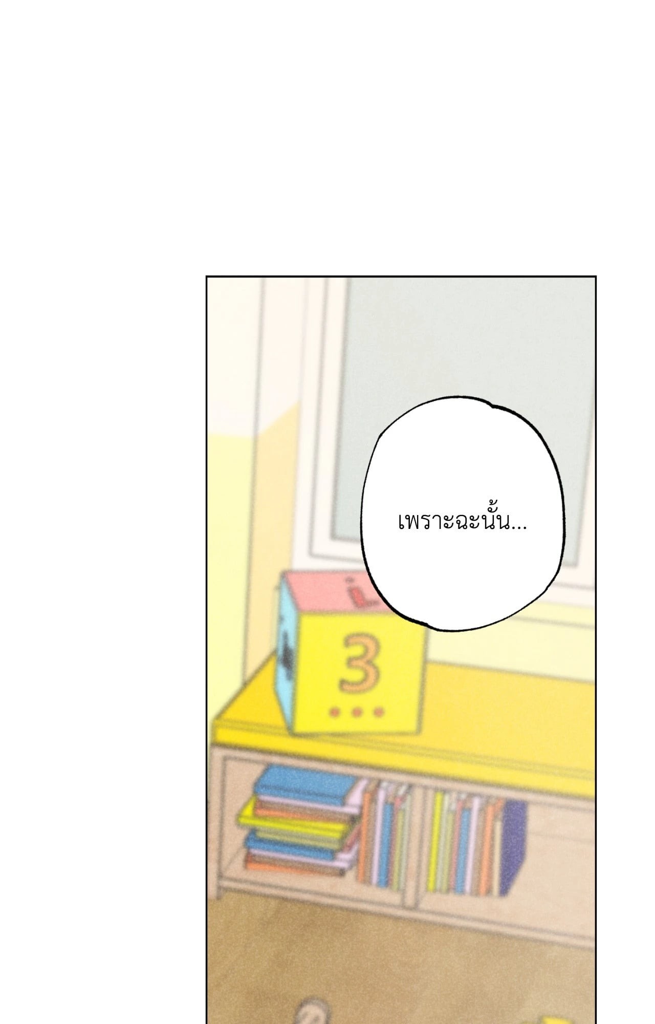 หน้า 76