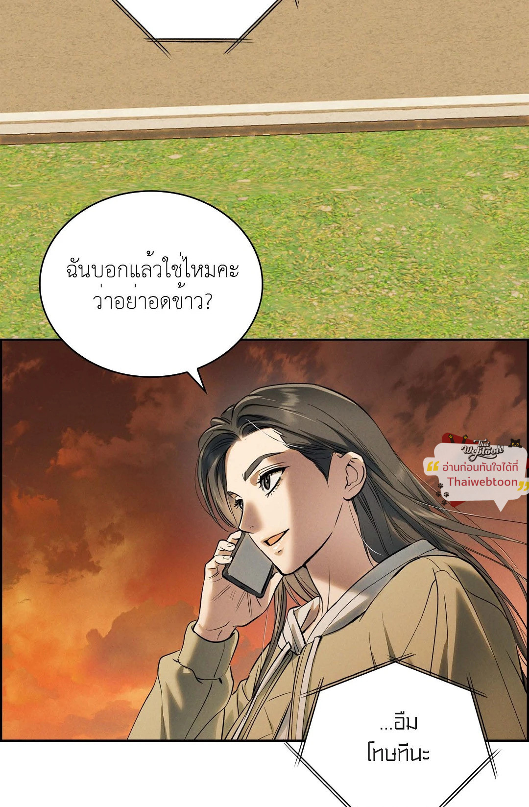 หน้า 73