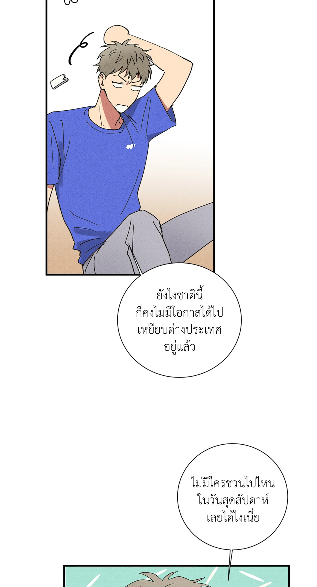 หน้า 63