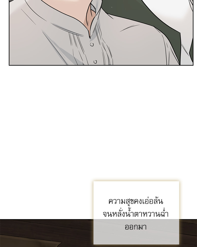หน้า 120