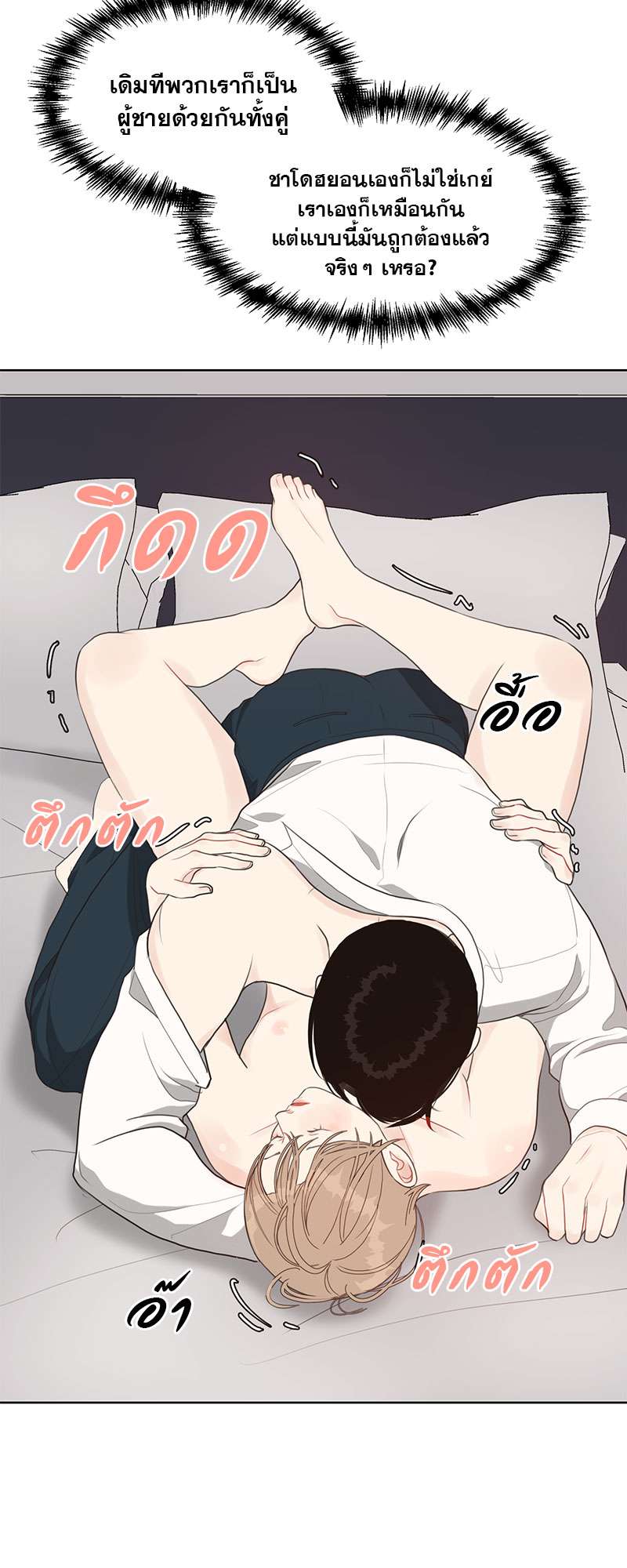 หน้า 28