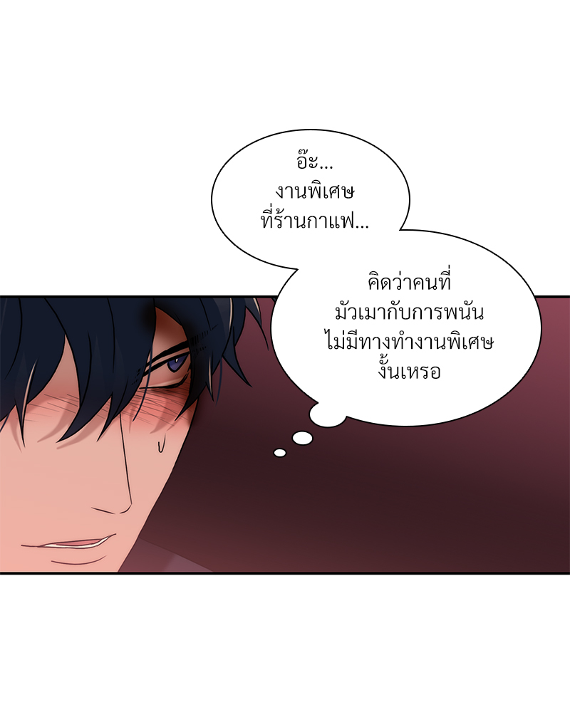 หน้า 76