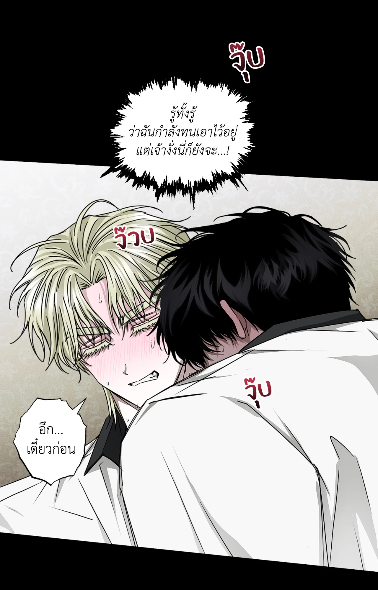 หน้า 53