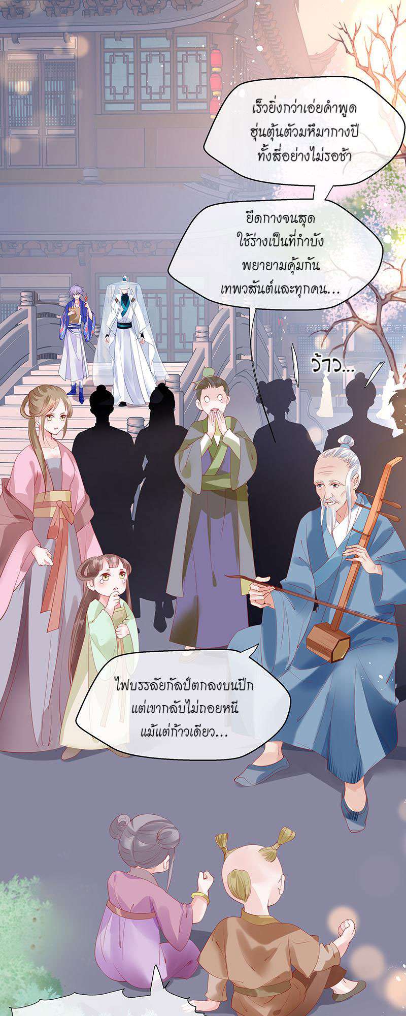 หน้า 31