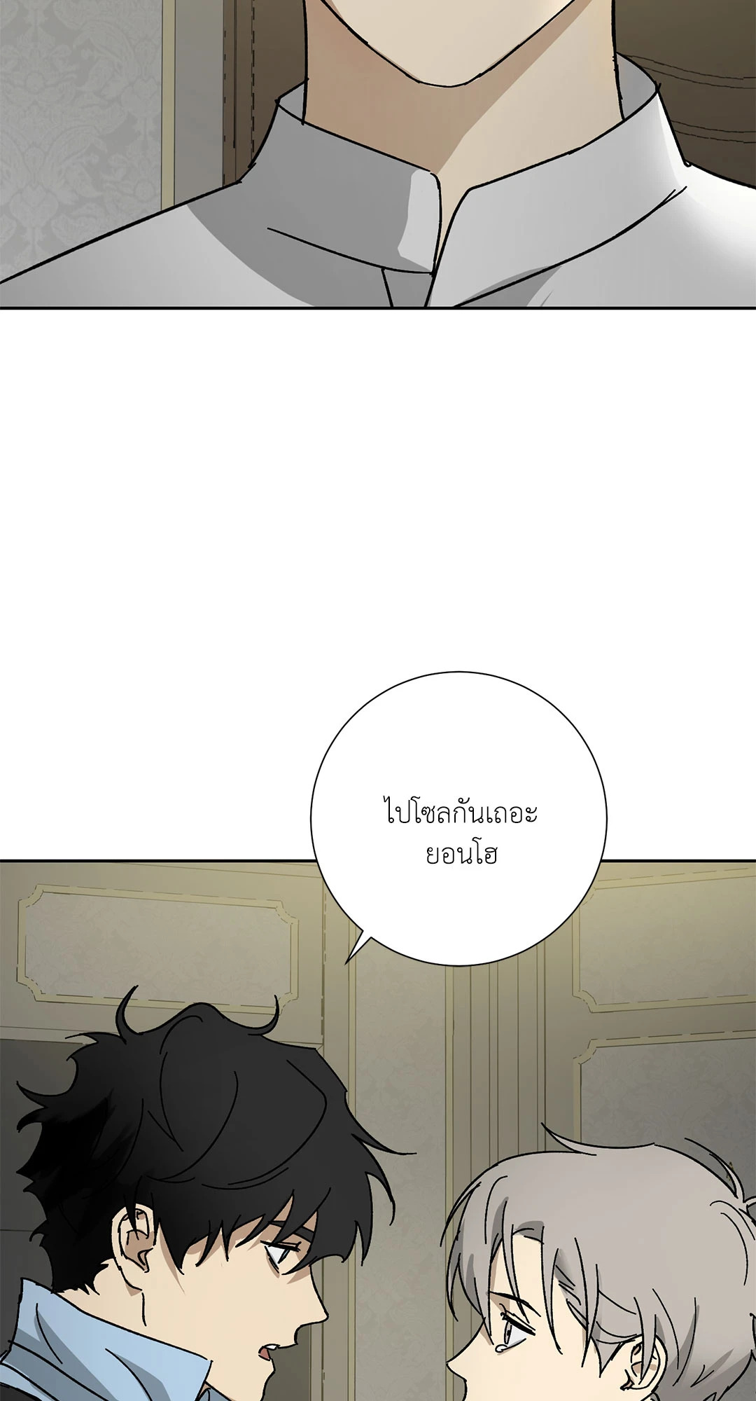 หน้า 82