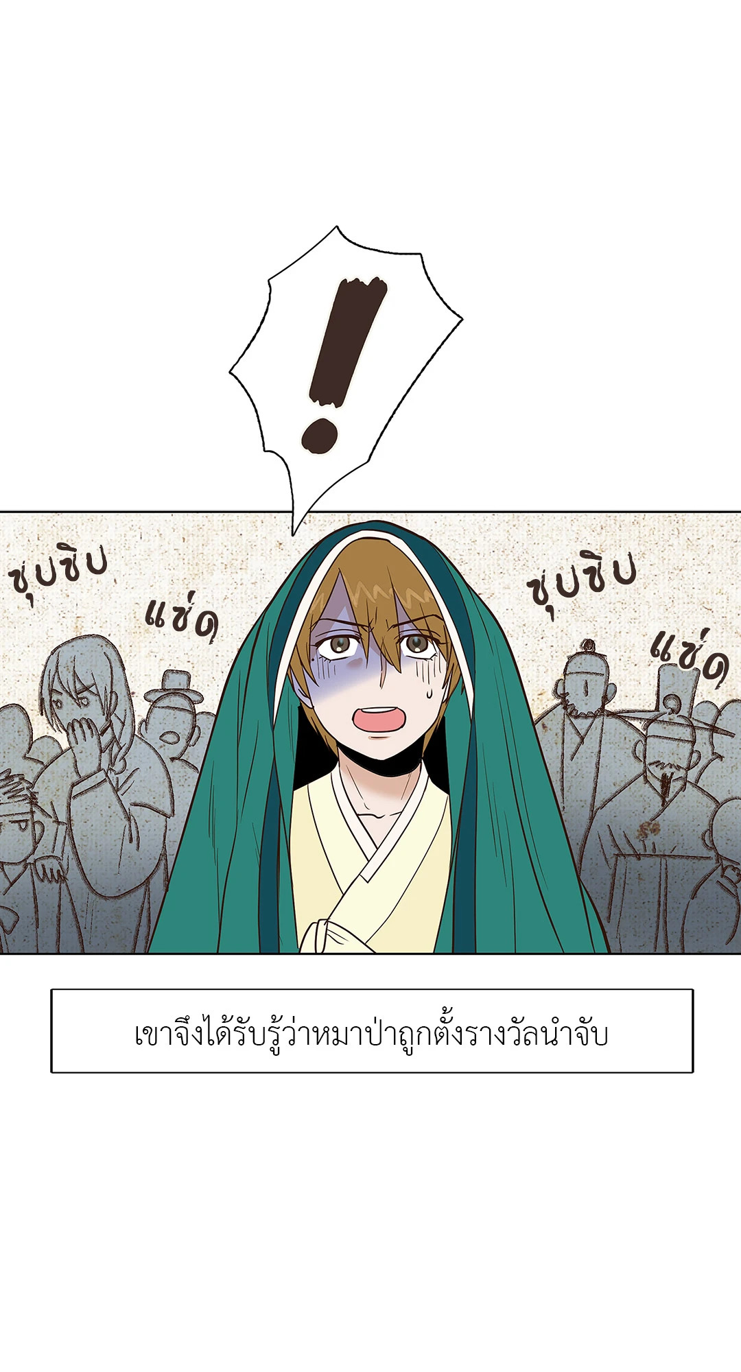 หน้า 32