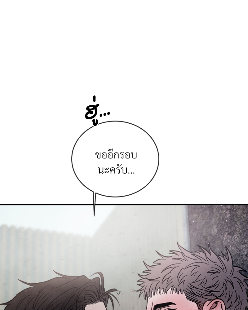 หน้า 142