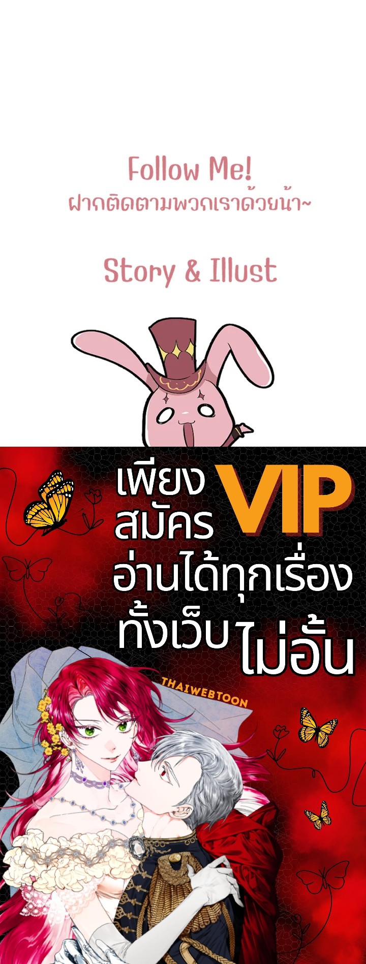 หน้า 138