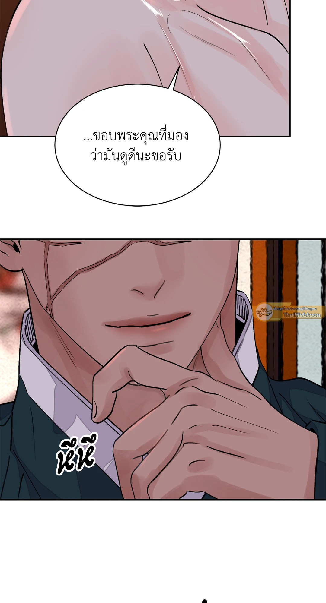 หน้า 35