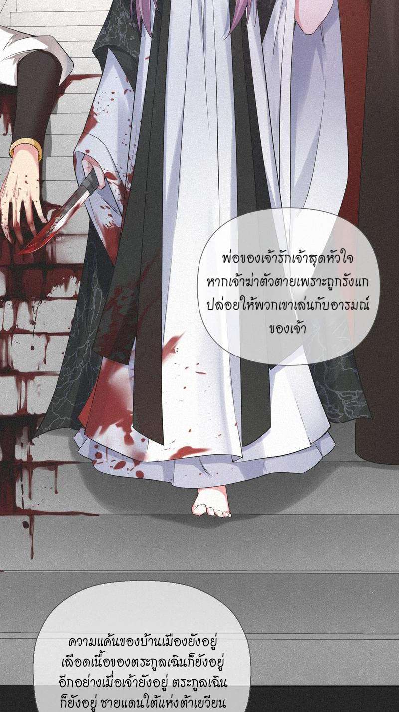 หน้า 65