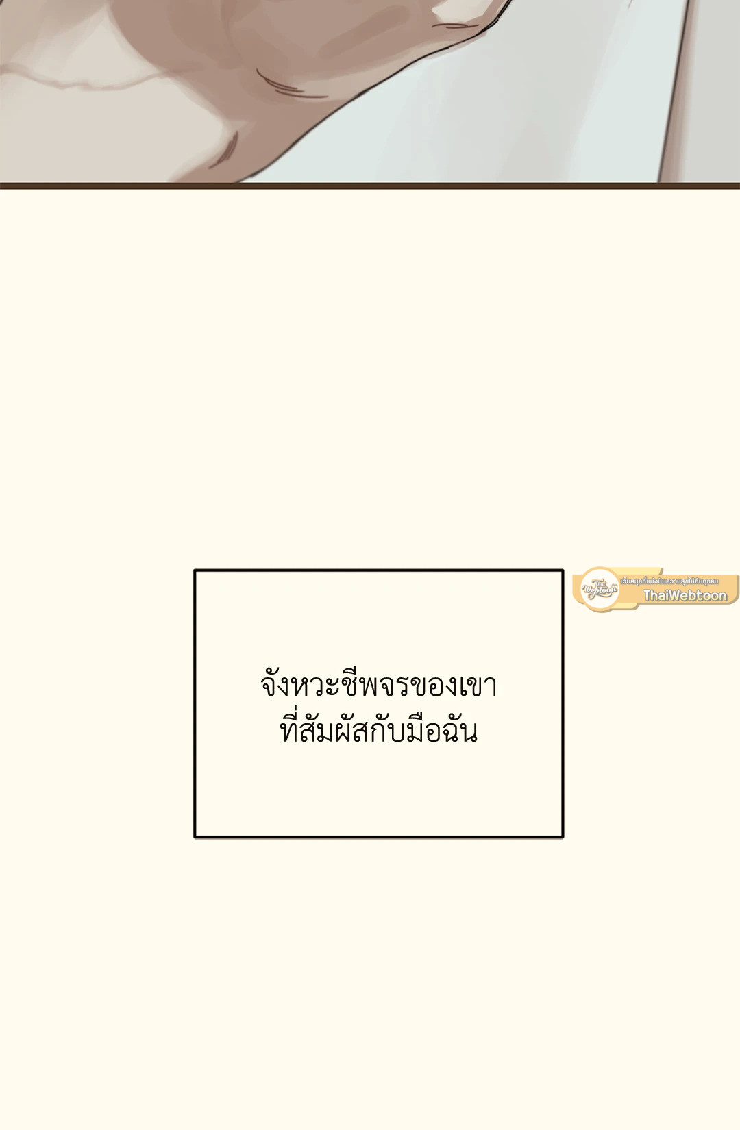 หน้า 115