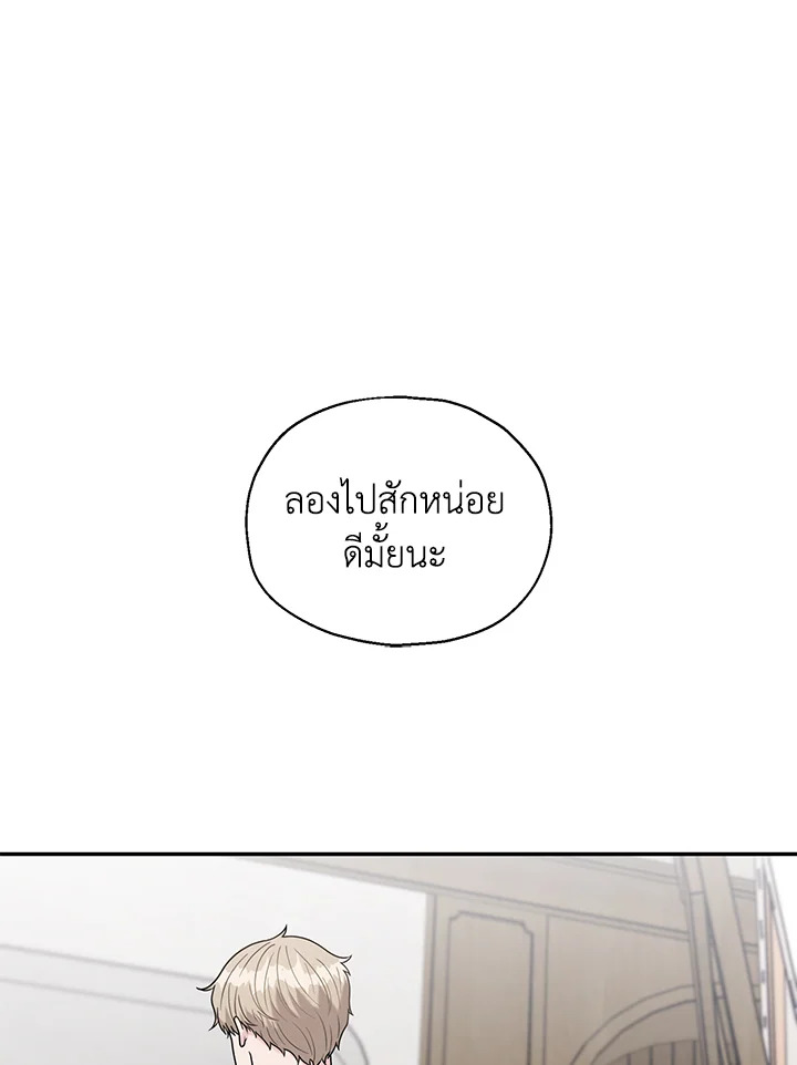 หน้า 103