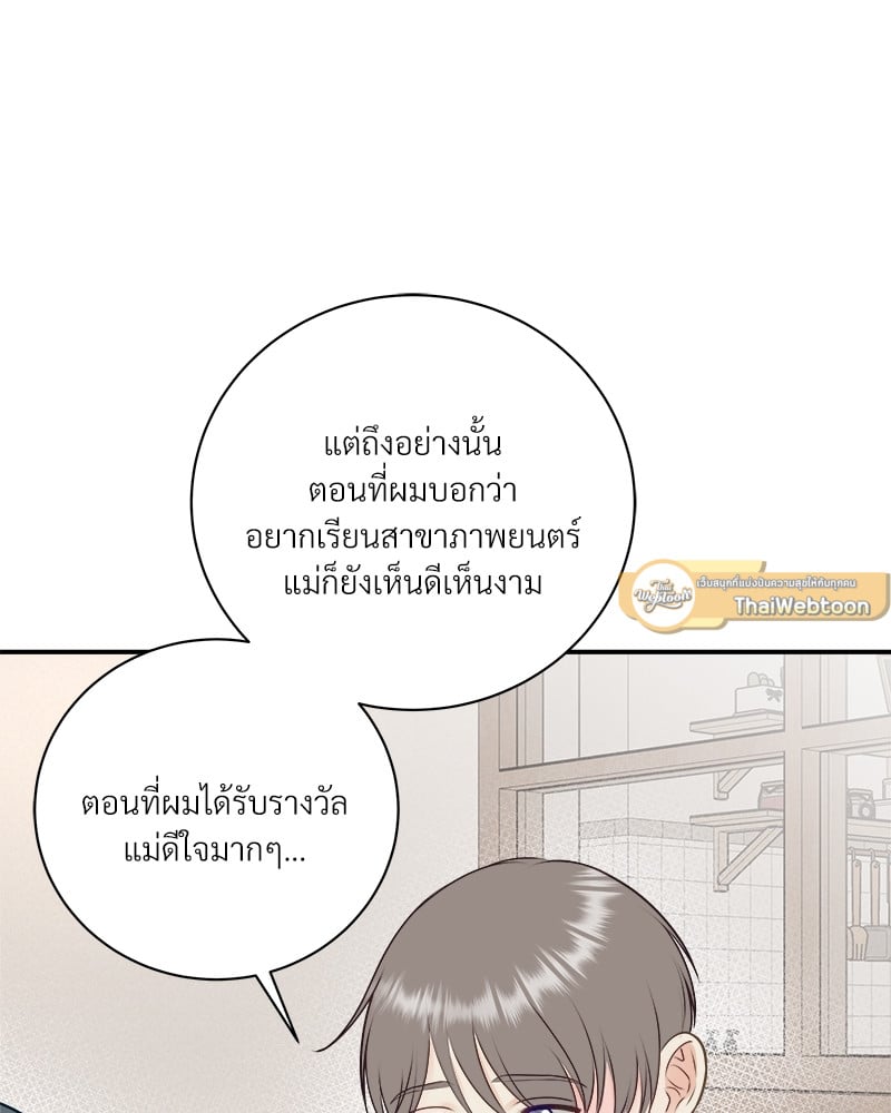 หน้า 82