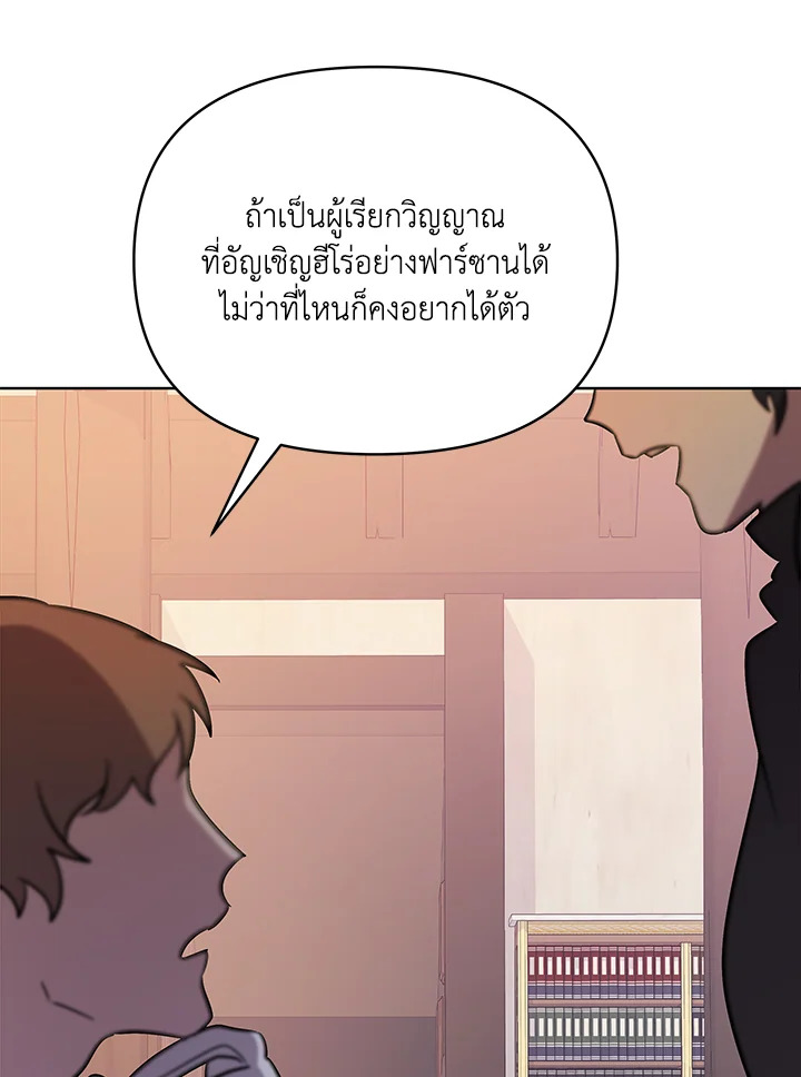 หน้า 124