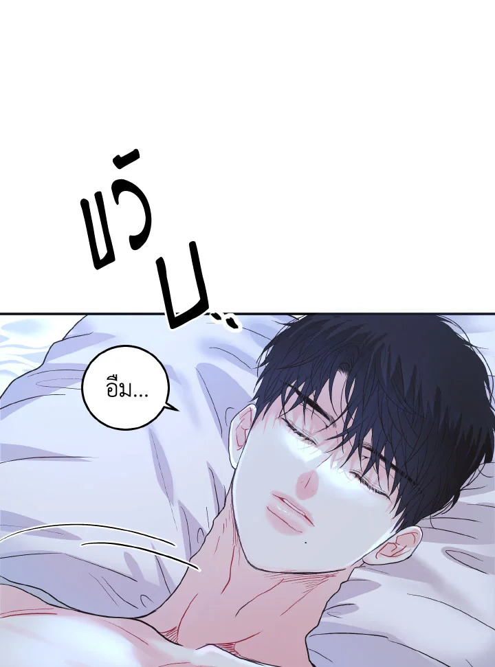 หน้า 86