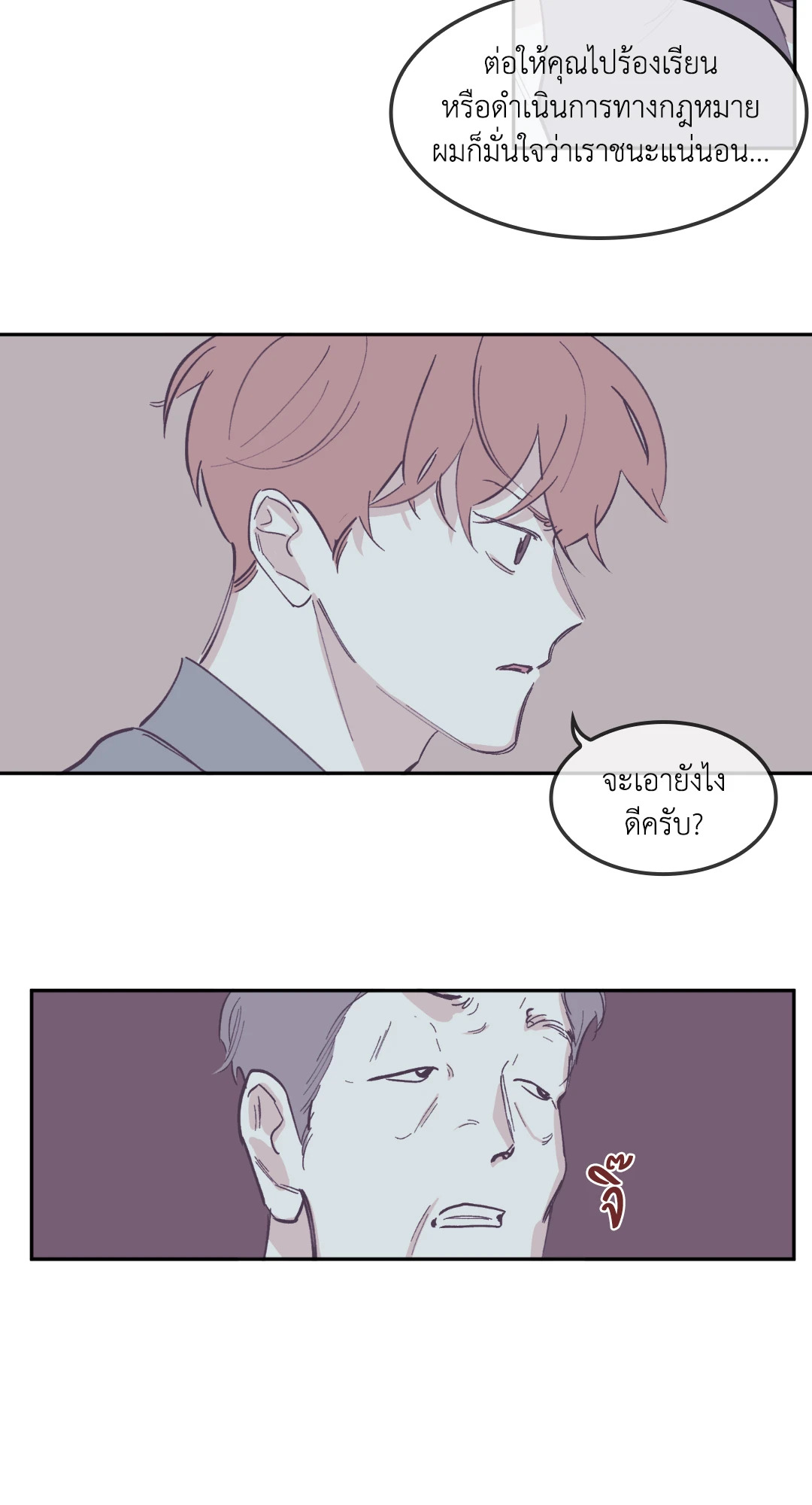 หน้า 24