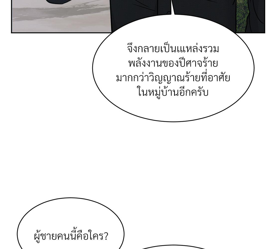 หน้า 122
