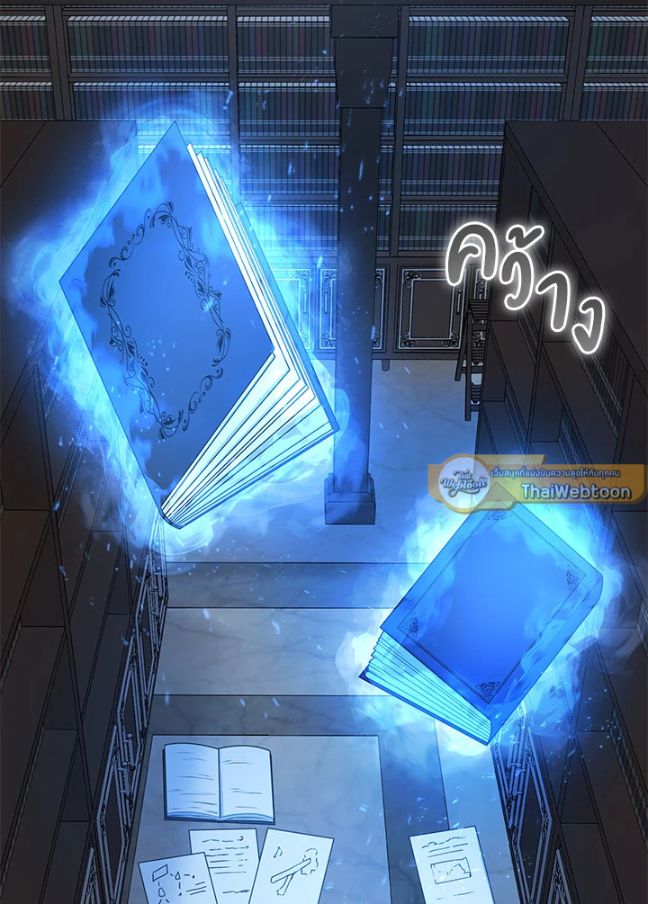 ชีวิตหวานหมูของมือโปรกลับชาติมาเกิด | The Sweet Life of a Reincarnation Pro ตอนที่ 39 - รูปที่ 2