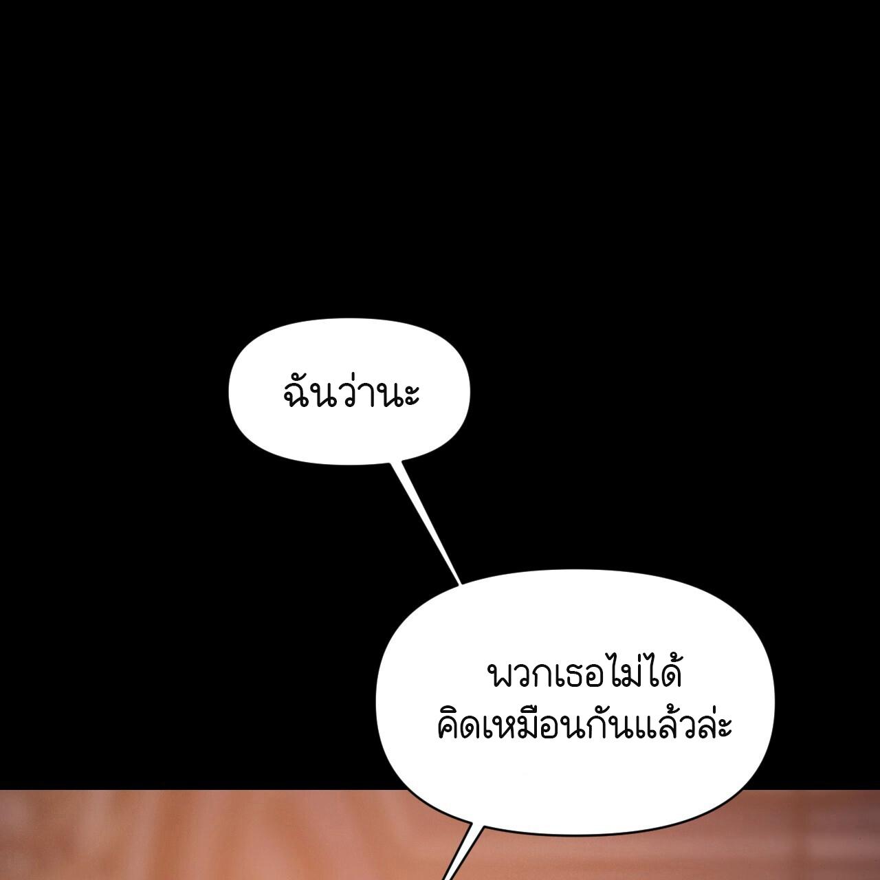 หน้า 158