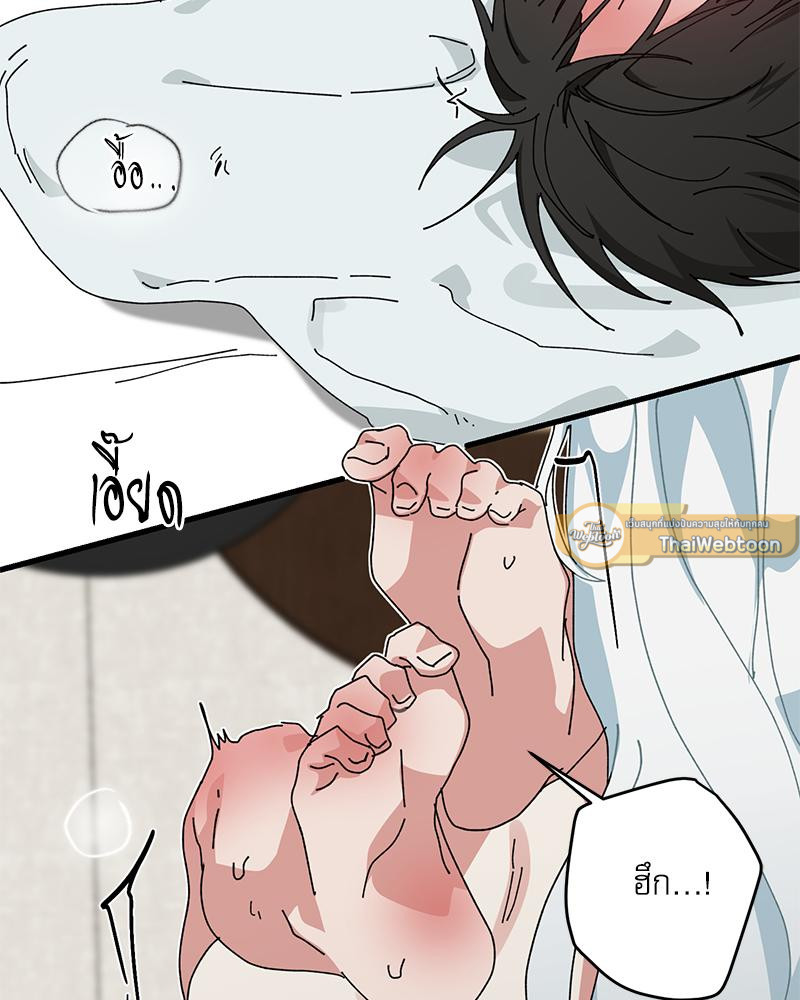 หน้า 79