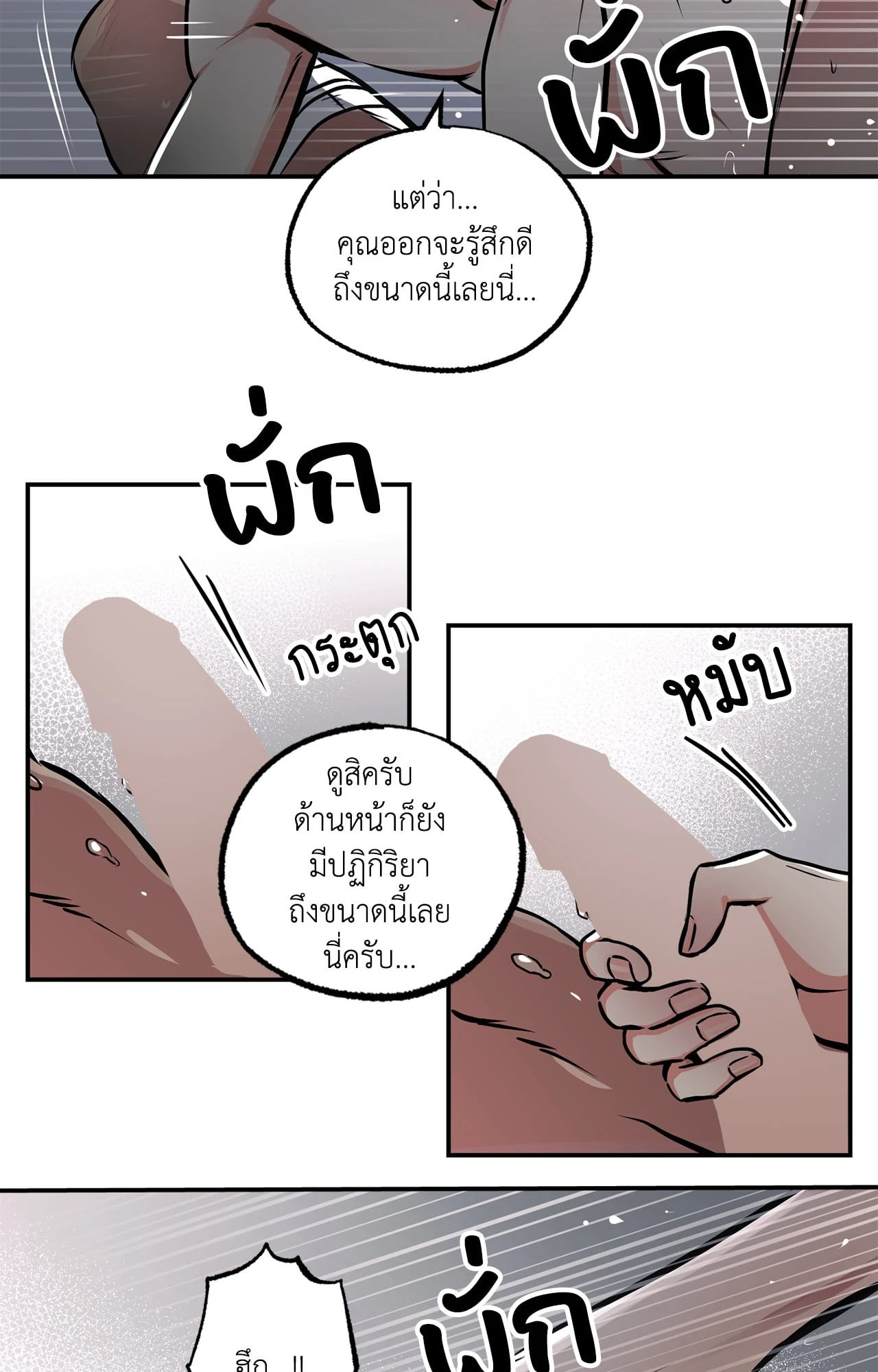 หน้า 37