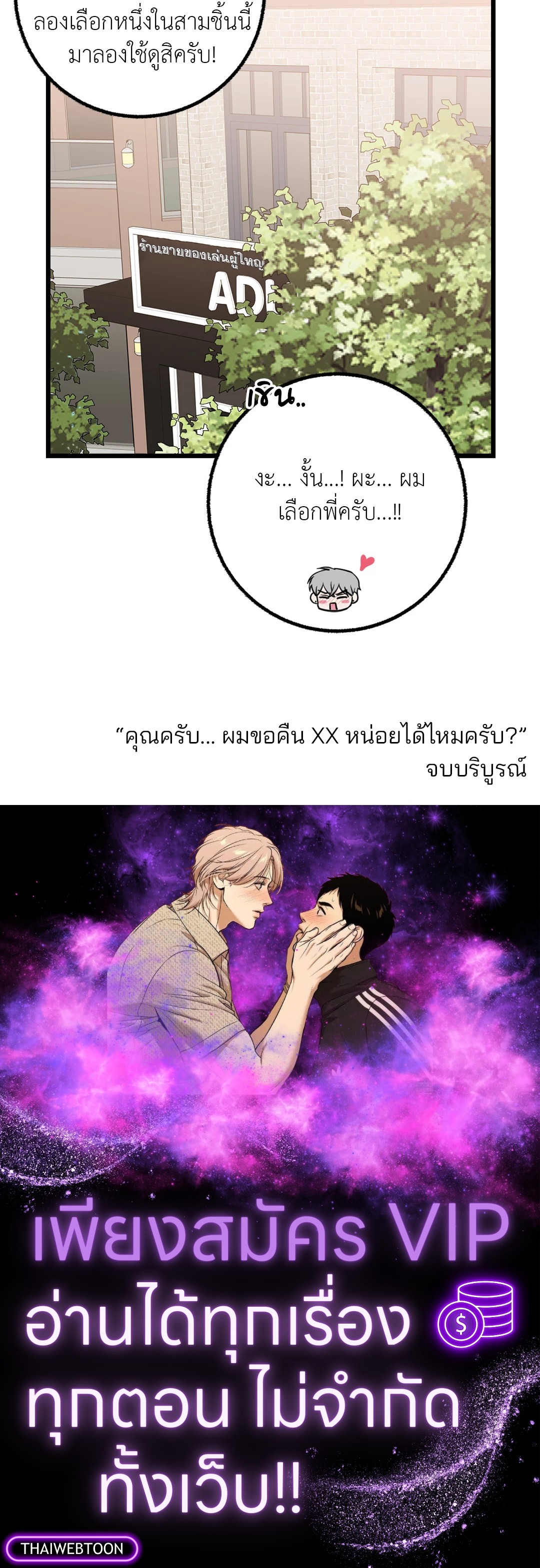 หน้า 78