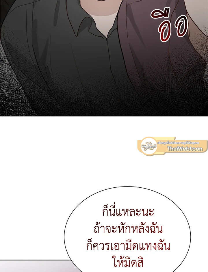 หน้า 104