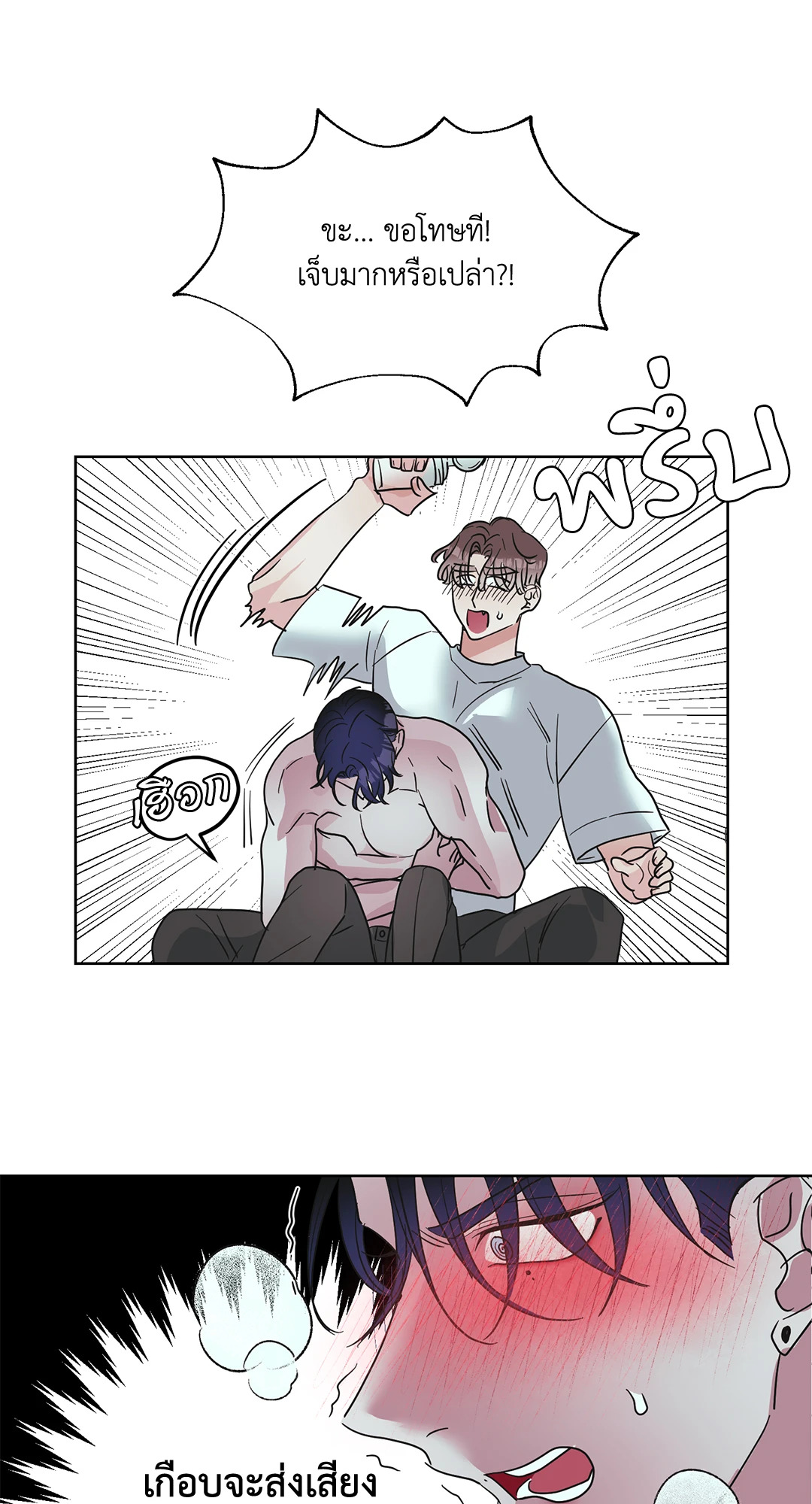 หน้า 55