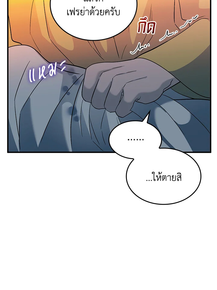 หน้า 76