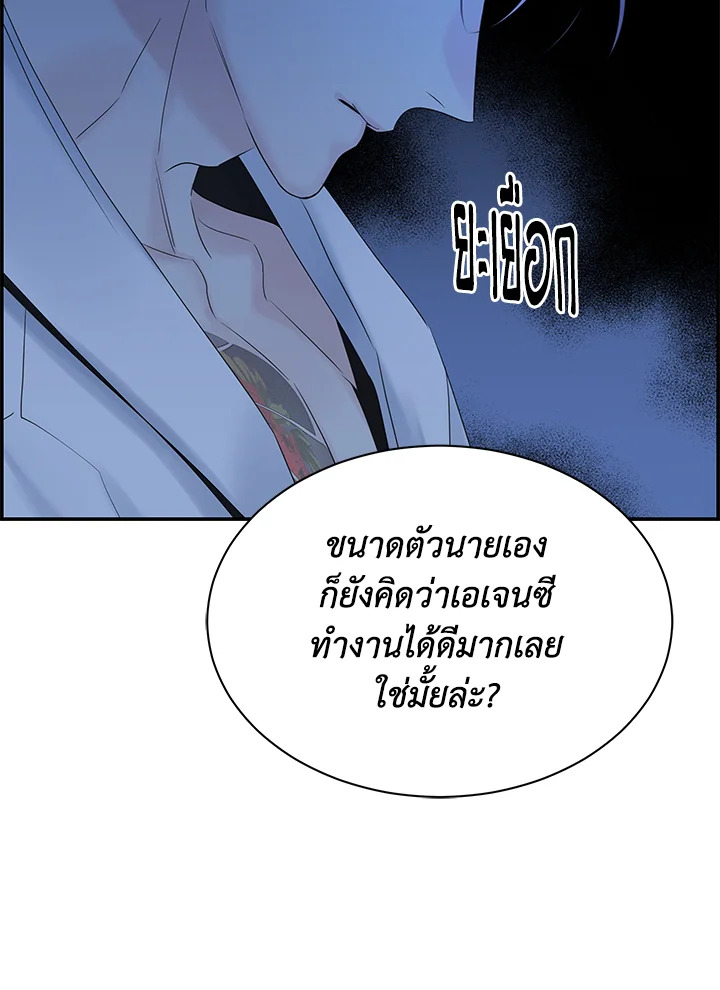หน้า 100
