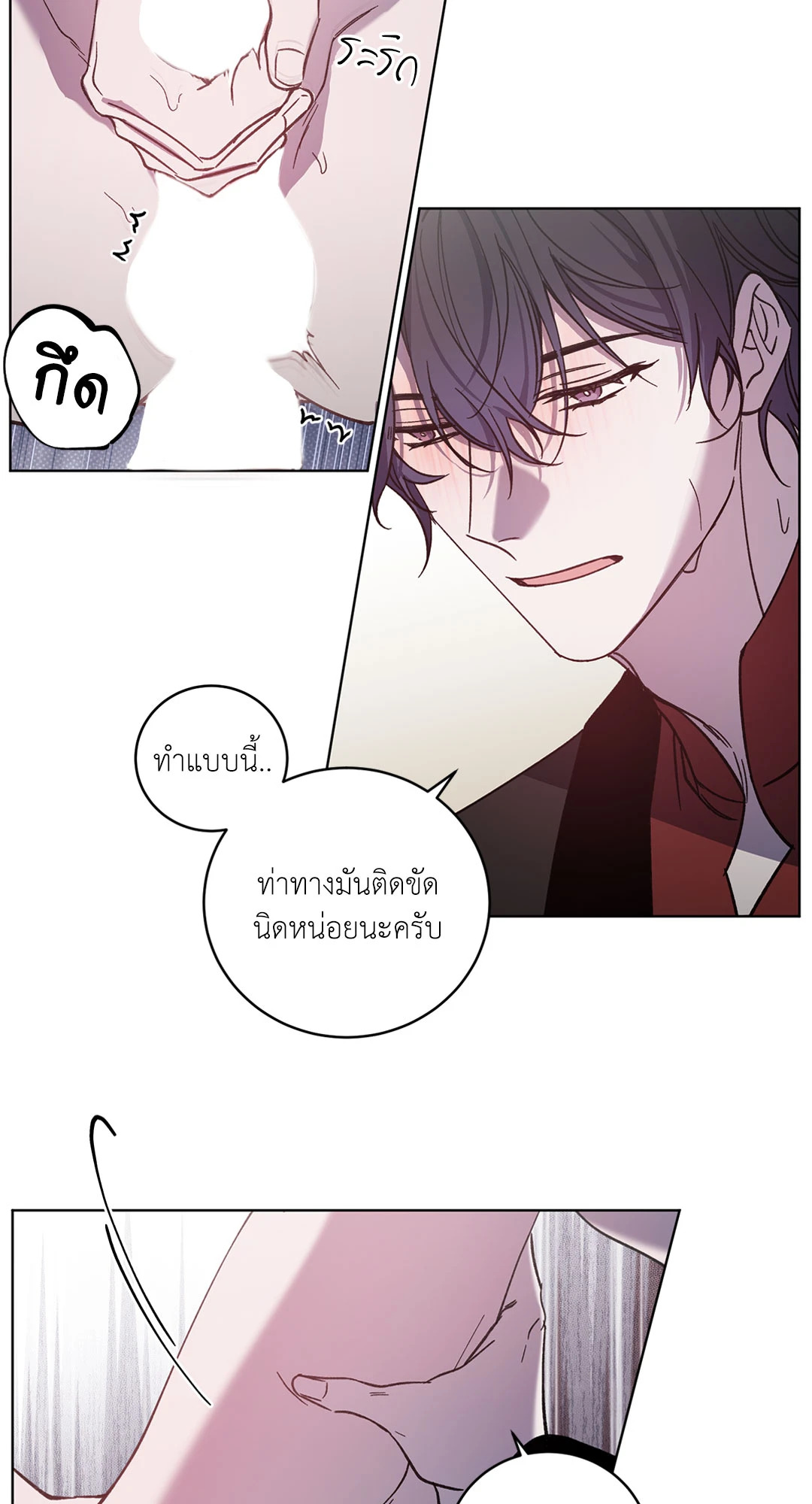 หน้า 34