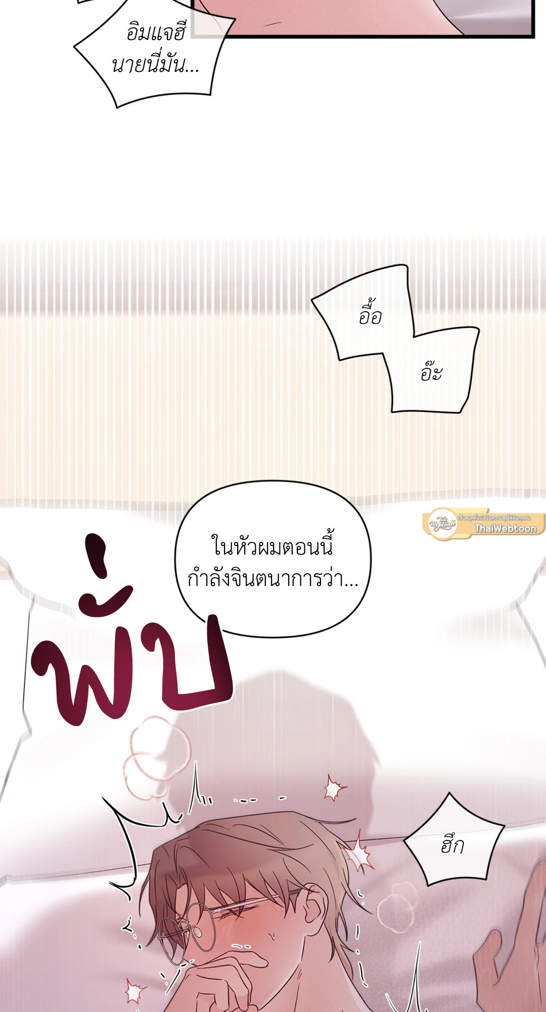 หน้า 65