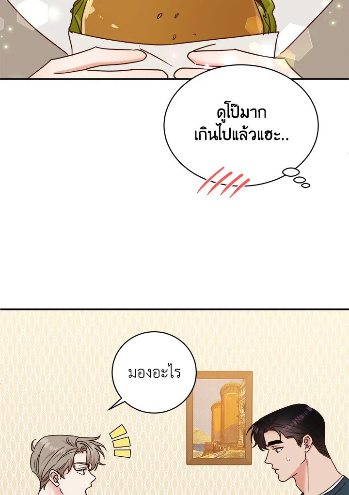 หน้า 84