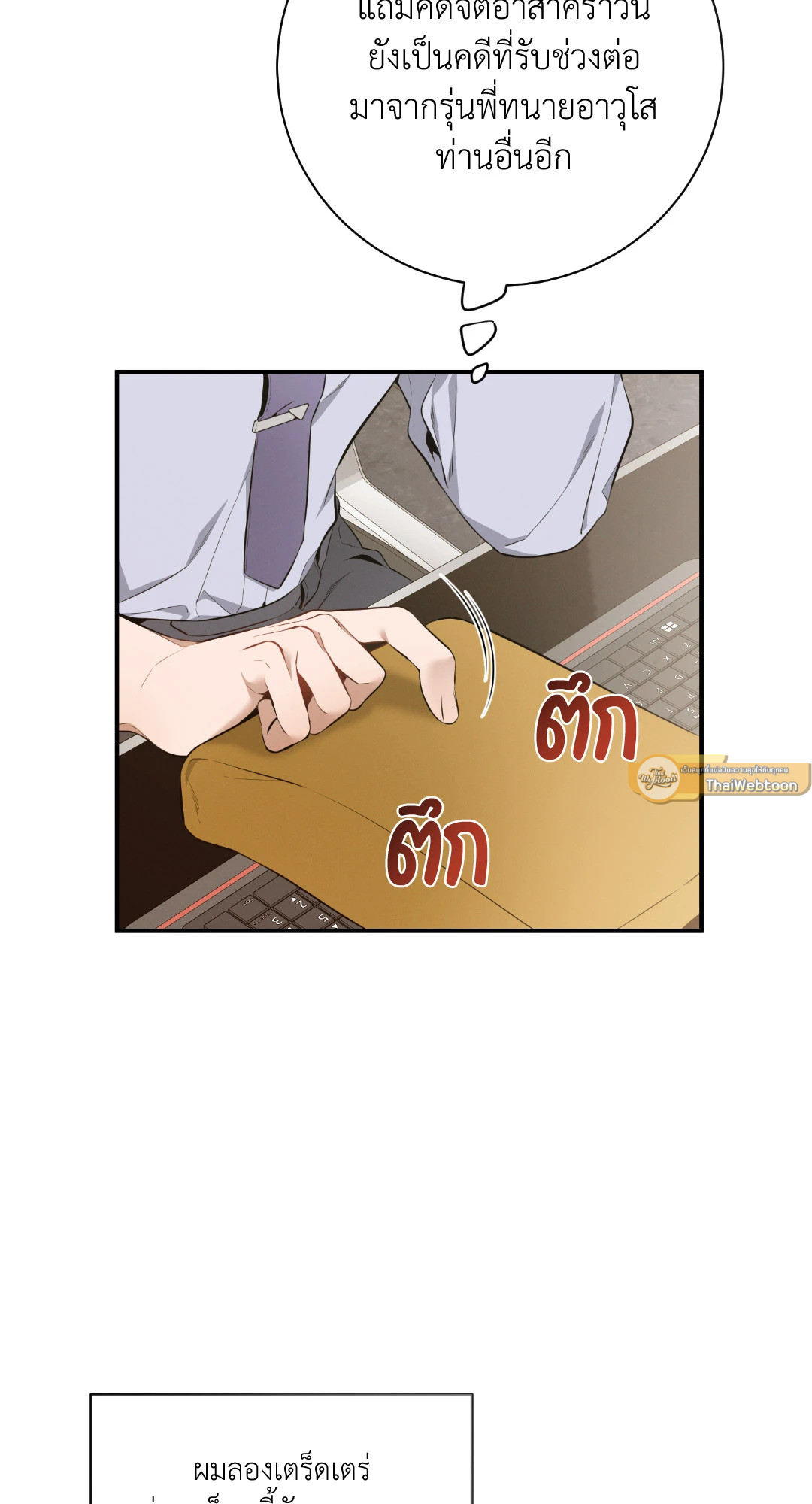 หน้า 40