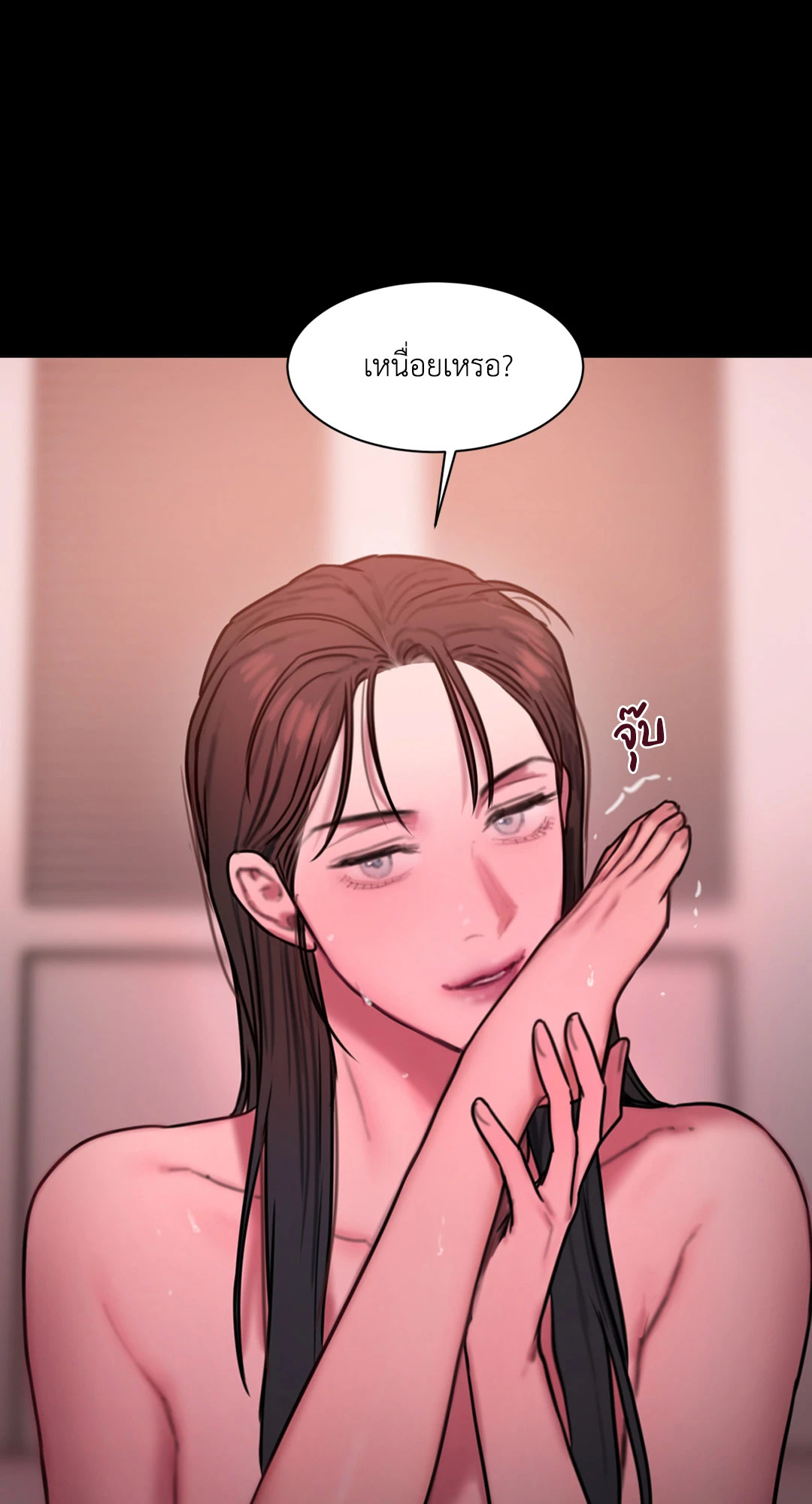 หน้า 80