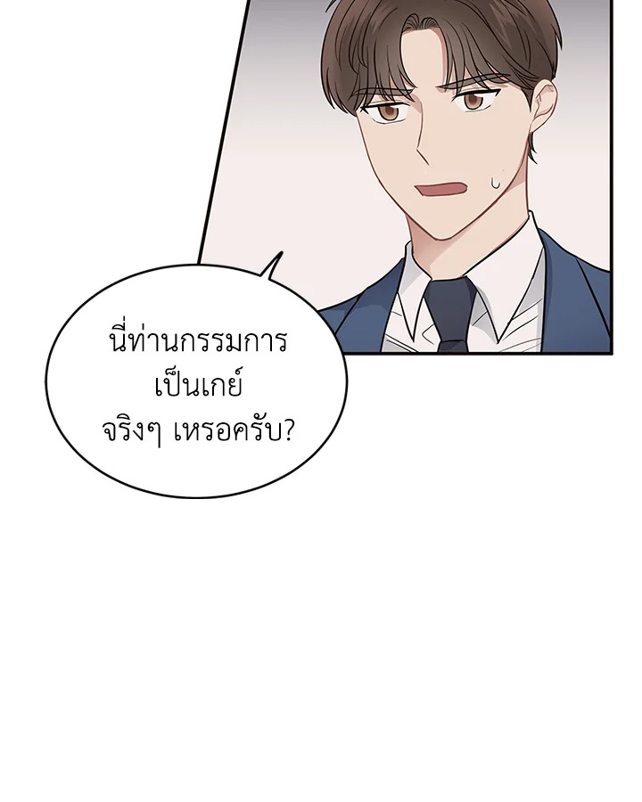 หน้า 70