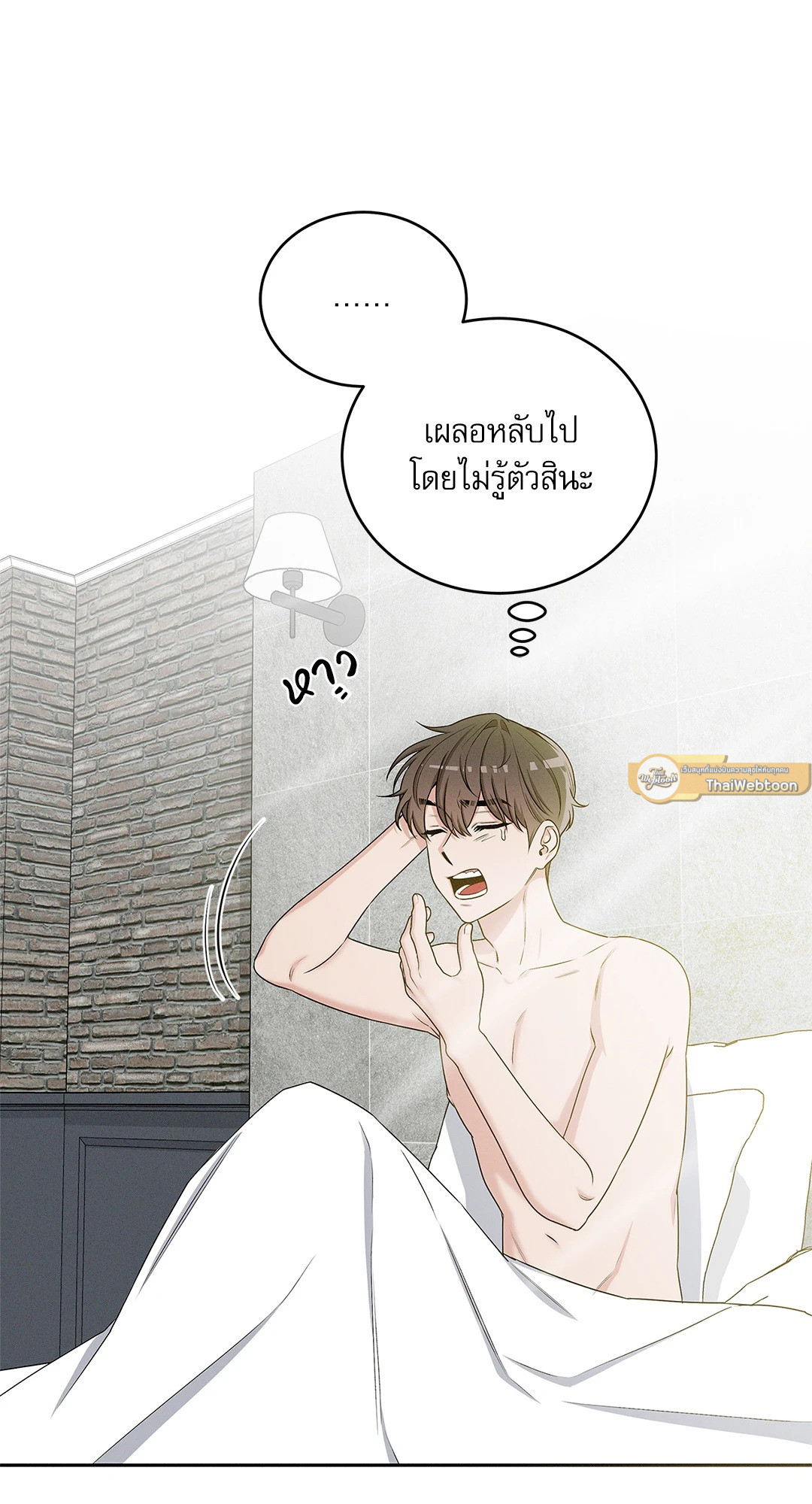 หน้า 48