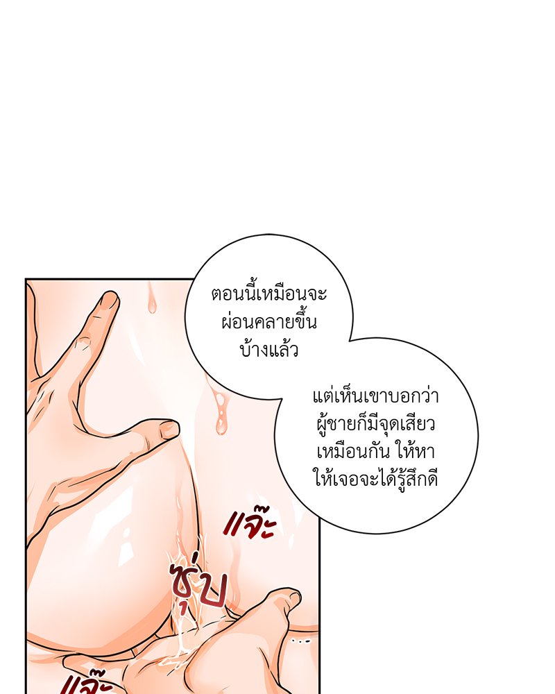หน้า 33